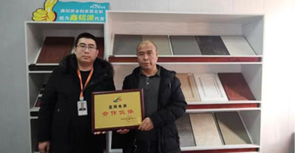 济南加盟商风采展示