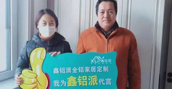 济南加盟商风采展示