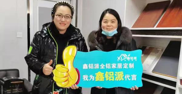 济南加盟商风采展示