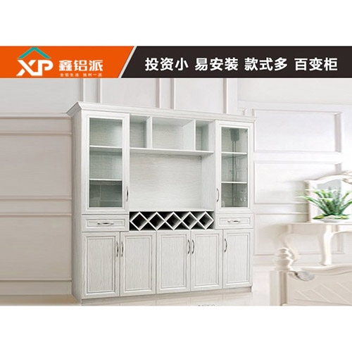 济南全铝酒柜白橡1号